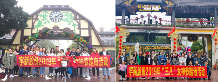 婦女節1.png